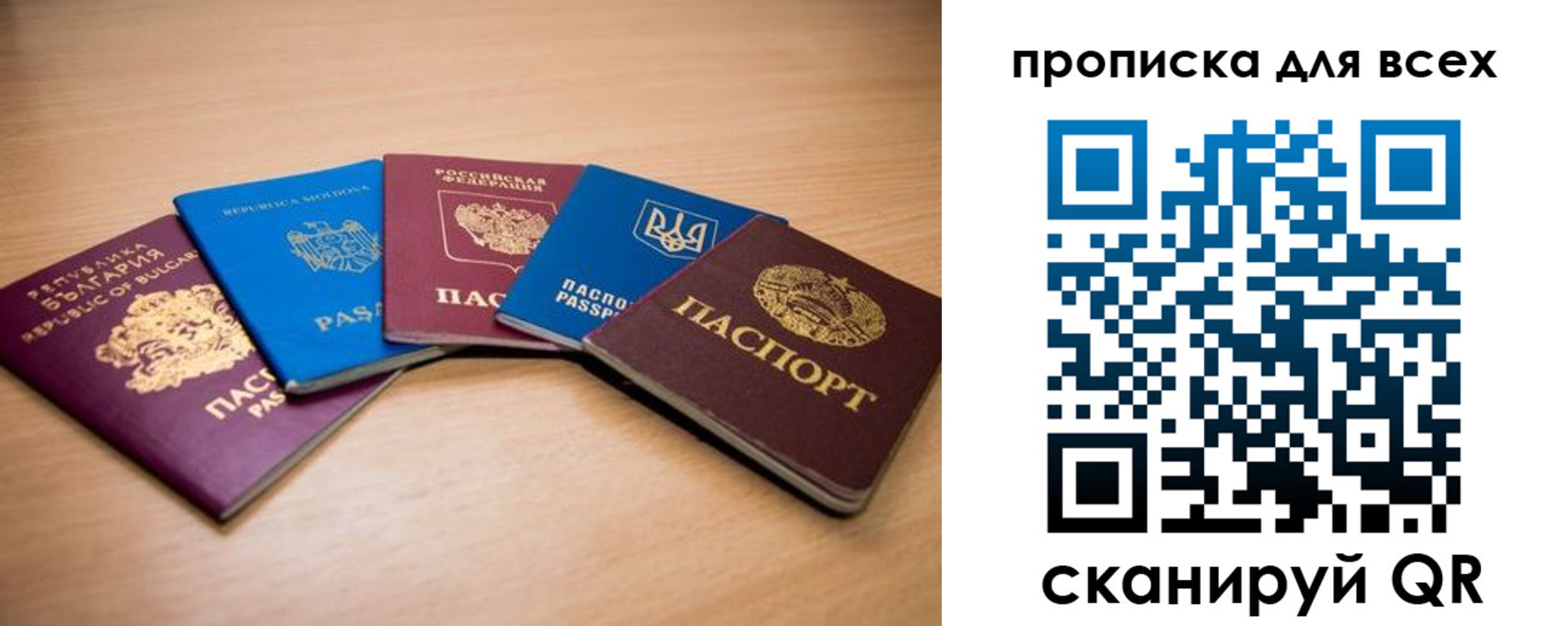 регистрация для школы в Корсакове